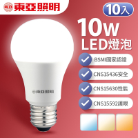 【東亞照明】10入組 10W LED燈泡 省電燈泡 長壽命 柔和光線
