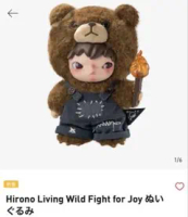 Hirono Living Wild Fight for Joy & いぐるみ Hirono Living Wild-Fight for Joy Plush Doll - POP MART