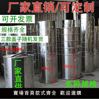 【台灣公司 超低價】不銹鋼桶帶蓋湯桶圓桶加厚水桶70商用定制特大號60大桶80湯鍋特厚
