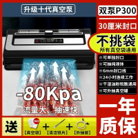 青葉全自動真空包裝機商用茶葉袋真空封口機不挑袋干濕兩用真空機