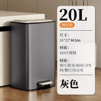 不鏽鋼垃圾桶 帶蓋客廳臥室衛生間廚房垃圾桶 靜音緩降腳踩垃圾桶
