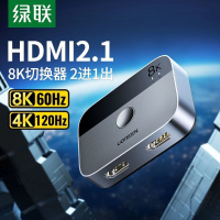 【優選百貨】綠聯HDMI二進一出切換器2.1版8k高清線4K/120Hz電腦顯示器轉換器HDMI 轉接線 分配器 高清