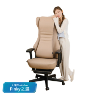 OSIM OS-8245 uErgoh 按摩電腦椅 奶茶啡 上門安裝
