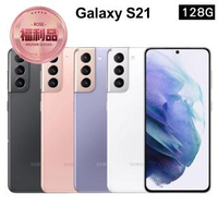 【SAMSUNG 三星】拆封新品 Galaxy S21 5G 128GB