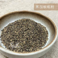 【168all】 600g【嚴選】黑胡椒粉  Black Pepper Powder