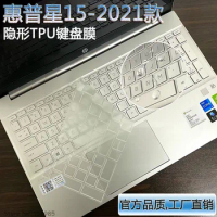Clear TPU Laptop Keyboard Cover Protector Skin For 15.6" HP Pavilion 15-eg0010TX 15-eg0102TX 15-eg Series 11th Generation 2021