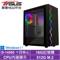 華碩H610平台[黑暗劍士W]i5-14500/16G/512G_SSD/Win11