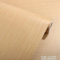 木門貼 加厚黃色木紋貼紙原木色木紋紙自粘仿木門修補家具翻新專用波音紙 幸福驛站