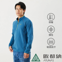 【ATUNAS 歐都納】男款PRIMALOFT保暖立領長袖拉鍊衫(A1PS2019M鴨青藍/柔軟刷毛/透氣快乾/休閒穿搭/大尺碼)