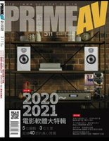 【停看聽音響唱片】【其它】PRIME AV 新視聽 2021年3月號 NO.311