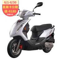 PGO ZAN 125 ABS keyless 機車 2025全新車(讚/NFC智慧鑰匙卡片)