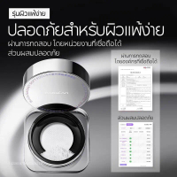 【Original】 Carslan แป้งฝุ่น 2.0 ควบคุมความมัน แป้งฝุ่นประกาย แป้ง คุมมัน เซ็ตเมคอัพ 24H ติดทนนาน เนื
