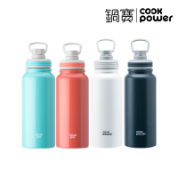 【CookPower鍋寶】不鏽鋼內陶瓷塗層運動瓶870cc 二入組(四色任選)