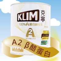 【克寧】100% A2親合純生乳脫脂奶粉(1公斤)