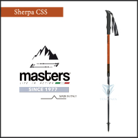 【MASTERS】Sherpa CSS 超輕避震 1入 - 橘(義大利登山杖/航太級鋁合金/Sherpa CSS)