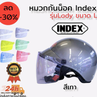 คุณภาพดี หมวกกันน็อค ครึ่งใบ index lady มีสีให้เลือกหลายสี Motorcycle มอเตอร์ไซค์ %
