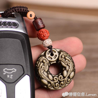 高檔個性天然金曜石貔貅鑰匙掛件男平安扣男款汽車鑰匙扣掛件玉石 99購物節