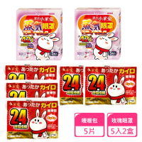 【澤谷小米兔】蒸氣眼罩5枚入-玫瑰香氛香氛x2+暖暖包x5(蒸氣眼罩 暖暖包 眼睛舒緩 眼罩)