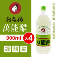【日本OTAFUKU】多福萬能醋*4瓶(900ml*4瓶)