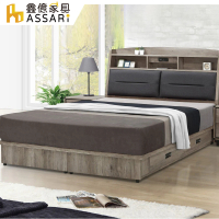【ASSARI】波本收納單邊抽屜床底/床架(雙人5尺)