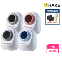 HAKE 黑咔 台灣限定版-AI抗菌自動貓砂機(內裝除味棉*2片+垃圾袋*1捲)