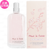 L OCCITANE 歐舒丹 櫻花淡香水(75ml)(公司貨)
