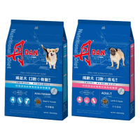 【DAN 丹】狗飼料20磅（9.08kg）-成老犬口腔+骨骼配方/成齡犬口腔+皮毛配方(狗飼料 丹狗飼料 狗糧)
