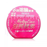 御藥堂 - 6效溶腩酵素 60粒