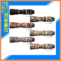 EC easyCover 鏡頭保護套 鏡頭套 砲衣  適Canon RF 200-800mm F6.3-9 IS(公司貨)
