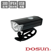 《DOSUN》SF300+充電式鋰電車燈300流明 前燈/頭燈/警示燈/照明燈/LED燈/夜騎