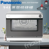 送原廠禮Panasonic 國際牌 31L 蒸氣烘烤爐 NU-SC280W -