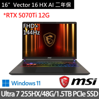 【MSI 微星】特仕版 16吋Ultra 7電競(Vector 16 HX/Ultra 7 255HX/48G/1.5TB/RTX5070Ti/W11/A2XWHG-049TW)