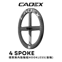 GIANT CADEX 4刀 碟煞無內胎極速碳纖輪組 碟煞適用(後輪組)