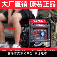 【台灣公司 超低價】龍瑜靜音小型迷你家用變頻相汽油發電機220V單大功率手提便攜款