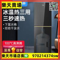 【2022最新款】TCL飲水機家用茶吧機制冷制熱小型臺式全自動下置水桶立式上置
