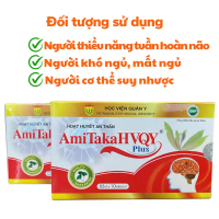 Combo 2 Hộp Hoạt Huyết An Thần Amitaka Plus-Giúp Ngủ Ngon, Ngủ Sâu Giấc