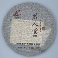 【盛嘉源】老曼峨 茗人堂 2013年(普洱茶 熟茶 250g)