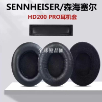 【全球優品匯】森海塞爾 HD200 Pro 耳機套海綿套頭戴式耳罩耳套藍牙耳機耳墊頭梁墊黑色橫梁墊保護套配件