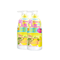 Nursery/娜斯麗柚子卸妝啫喱卸妝乳水溫和不刺激180ml*2-樂購