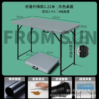 摺疊桌1.2米行動式戶外塑膠摺疊桌夜市擺攤摺疊桌子