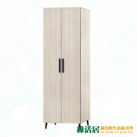 【綠活居】麥托  時尚2.5尺二門雙吊衣桿衣櫃/收納櫃