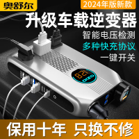 車載逆變器12v24v轉220V轉換器大功率逆電變壓器貨車通用電源插座