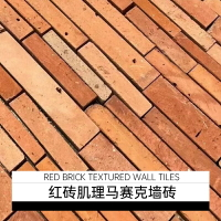 紅磚肌理馬賽克貼瓷磚復古陶土磚貼片非森同款小紅磚紅陶墻磚