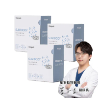 【fampet】犬貓專用輕盈保健益生菌3入組-30包/盒(貓咪益生菌/狗狗益生菌/寵物保健/犬貓輕盈益生菌)