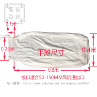 透氣布袋吸塵袋中壓風機集塵袋工業集塵布袋二級過濾器木工吸塵袋