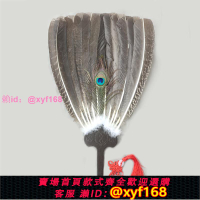 漢服孔雀中國風鵝毛扇孔明扇羽毛扇子諸葛亮手工扇工藝扇禮品扇道