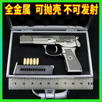 12.05中國92式手槍模型合金金屬可拋殼拆卸兒童玩具槍不可發射-朵朵雜貨店