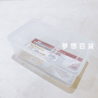 皇家開啓式長型冷藏盒 小 K-2045 密封盒 皇家保鮮盒 儲物盒 水果盒 乾貨盒 食品盒 (伊凡卡百貨）