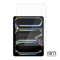 RedMoon iPad Pro M4 / iPad Air M3 2025 / Air6 M2 13吋/11吋 2024 9H平板玻璃保貼 鋼化保貼