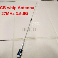 CB radio whip antenna 27MHz high power 100W 27M HF mobile cb antenna 3.5dBi